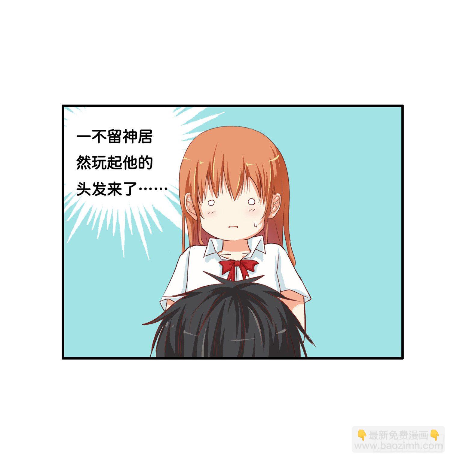 你很温柔呢20