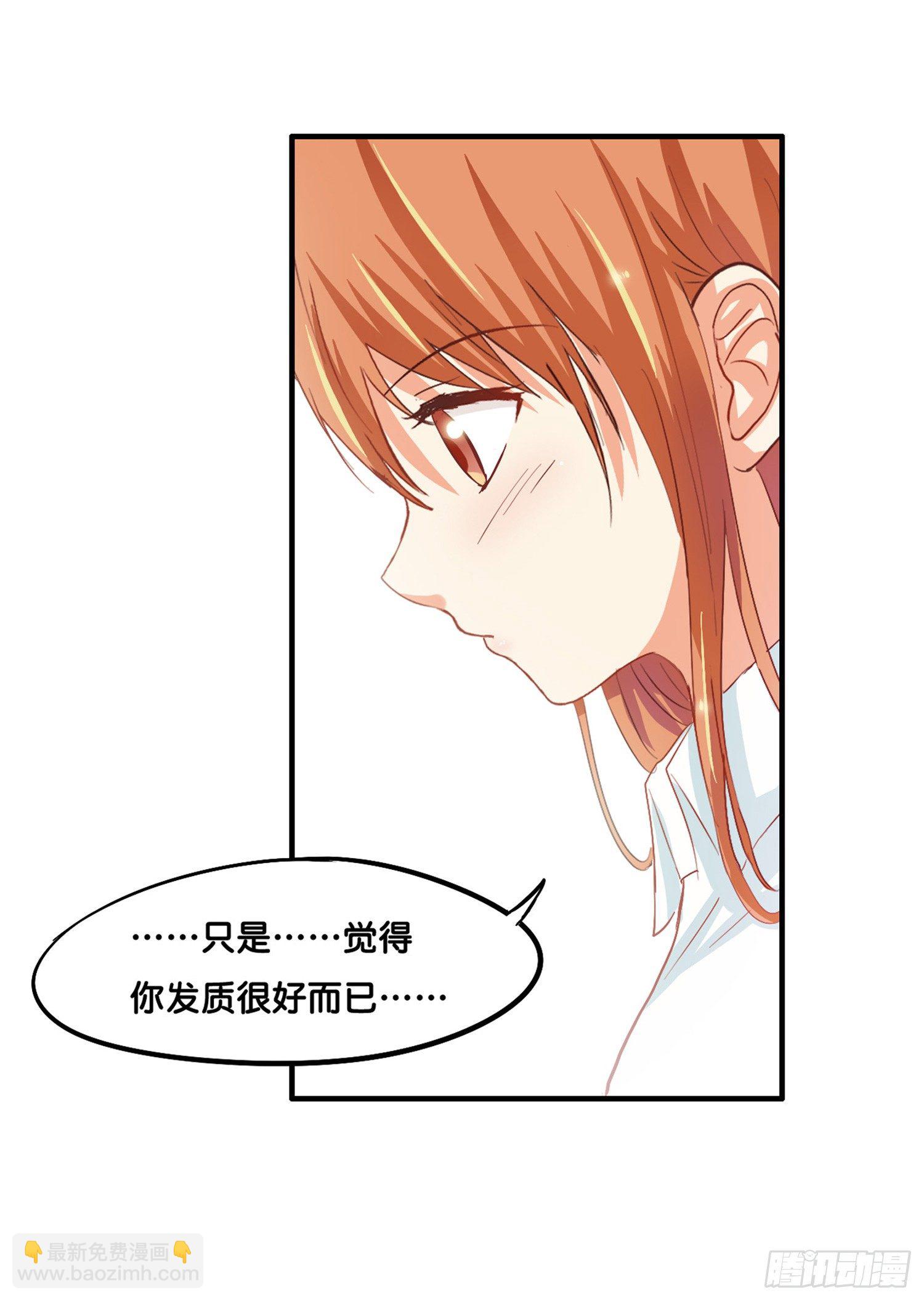你很温柔呢21