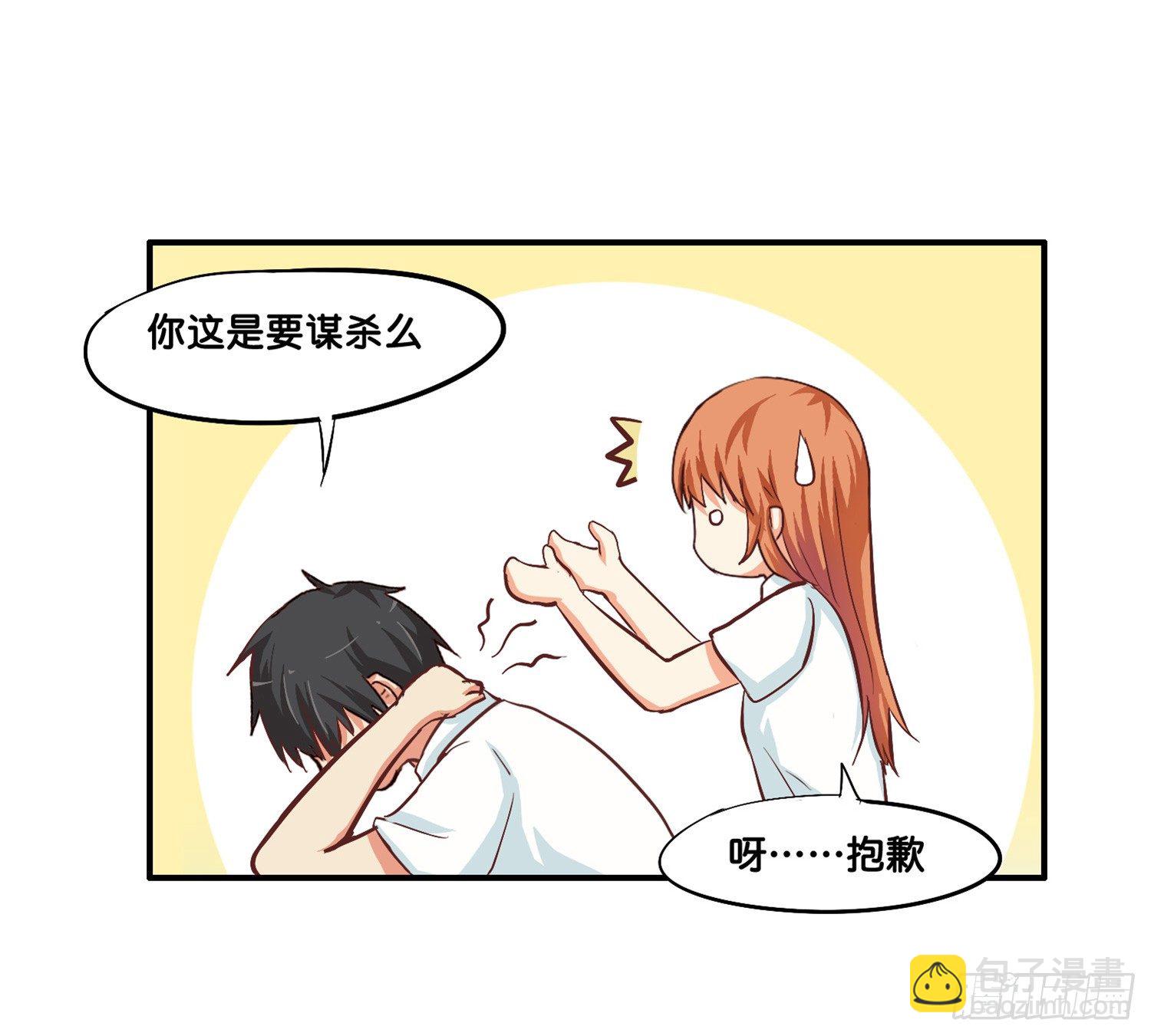 你很温柔呢26