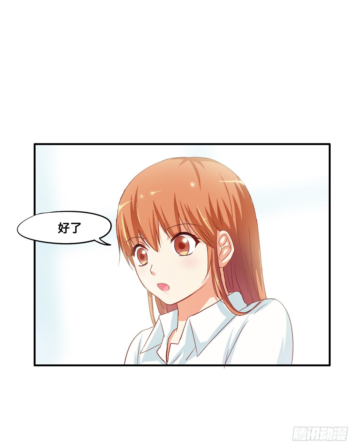 你很温柔呢29
