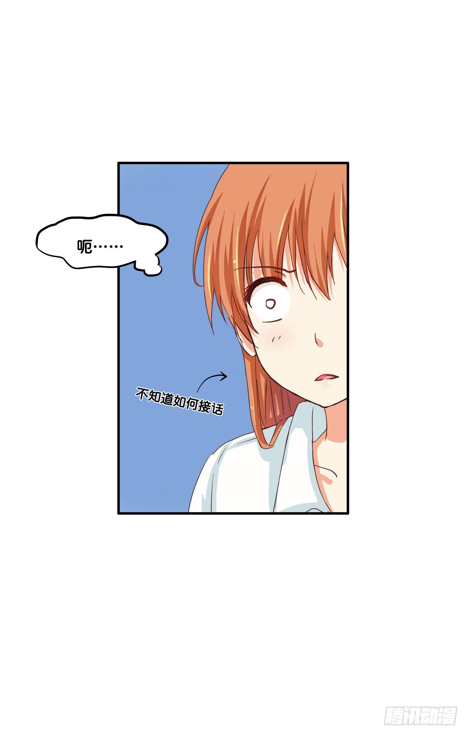 你很温柔呢36