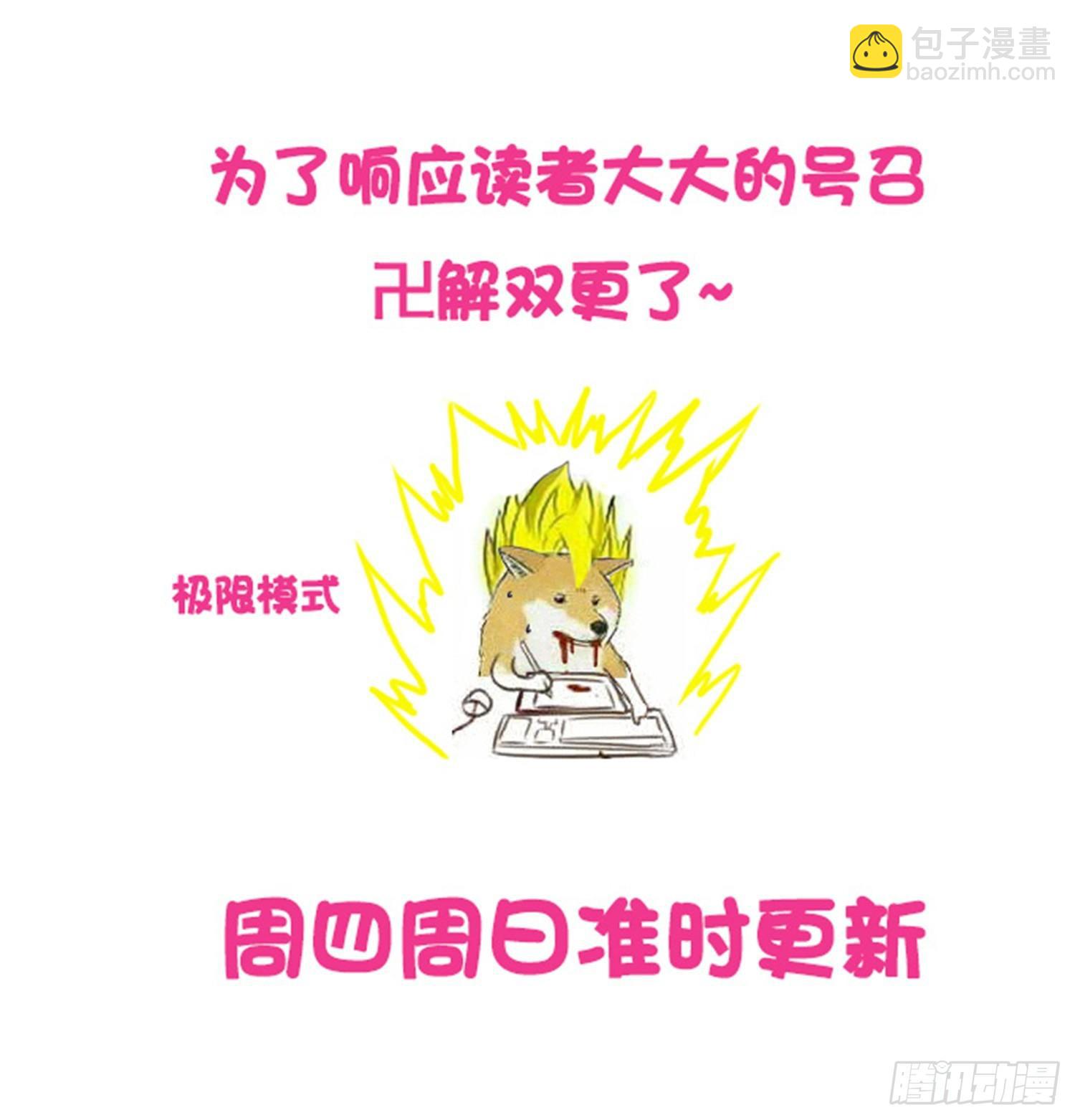 你很温柔呢37