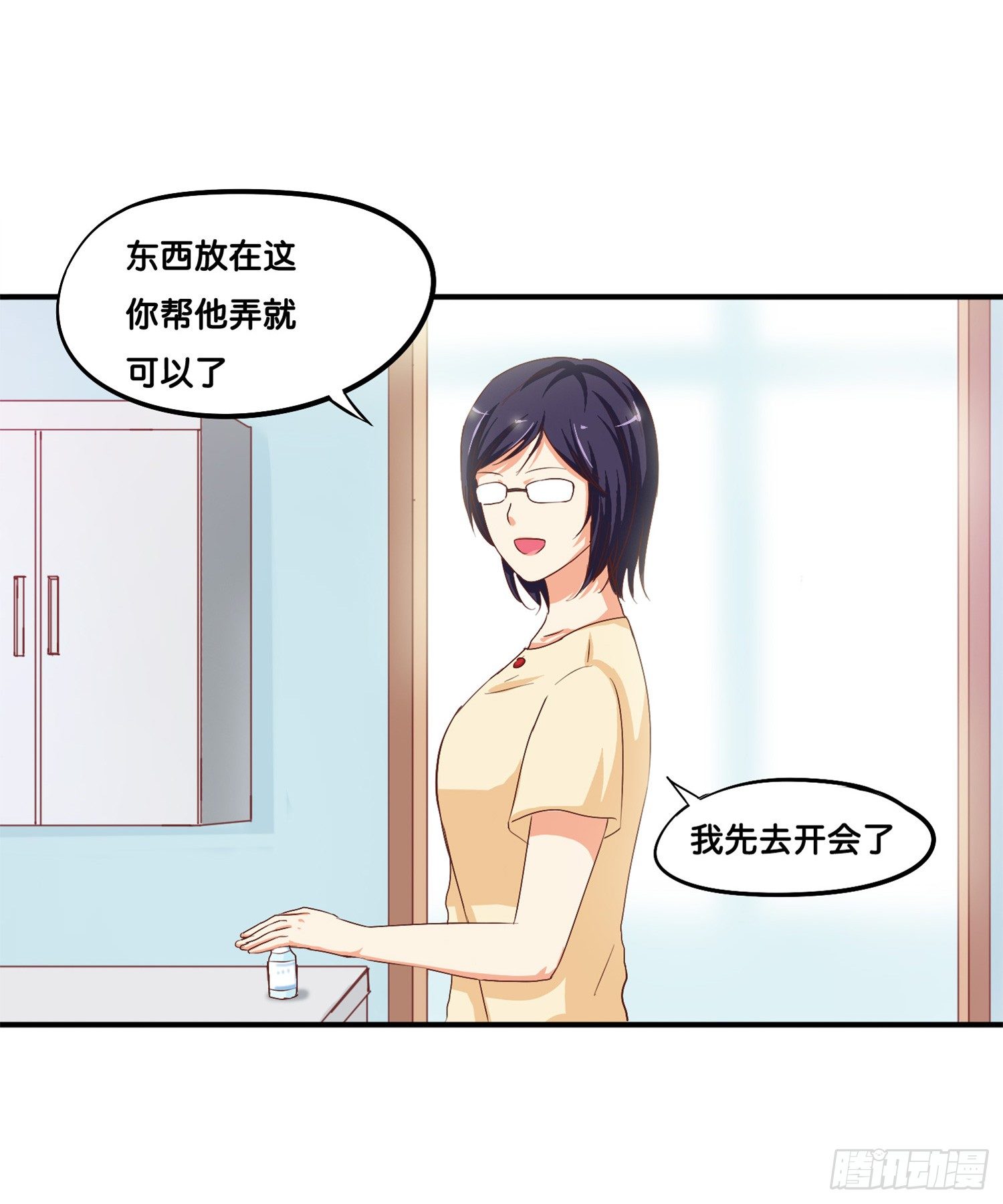 你很温柔呢4