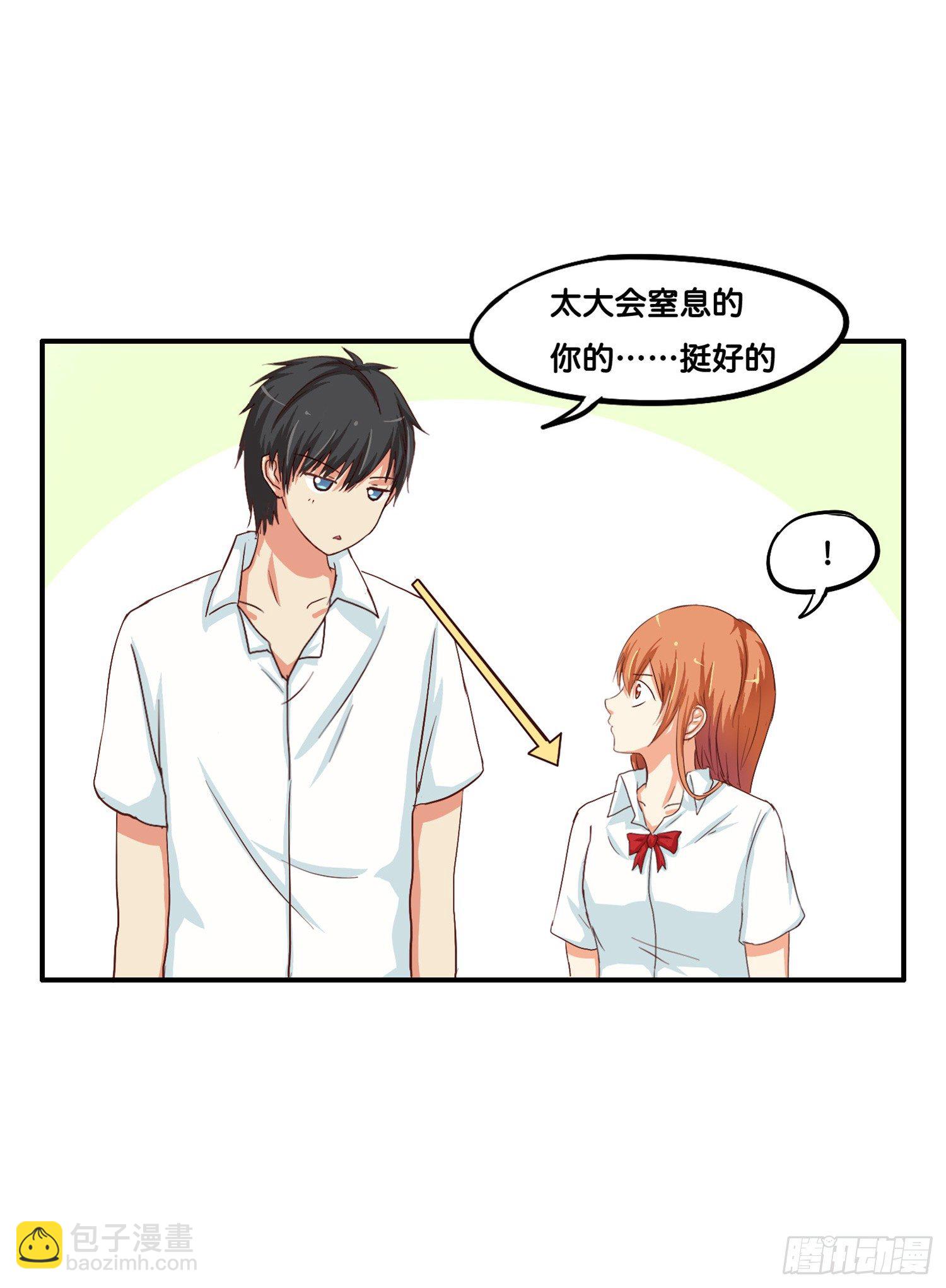 你很温柔呢6