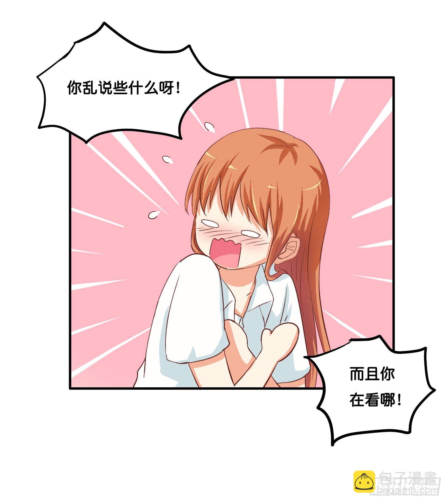 你很温柔呢7
