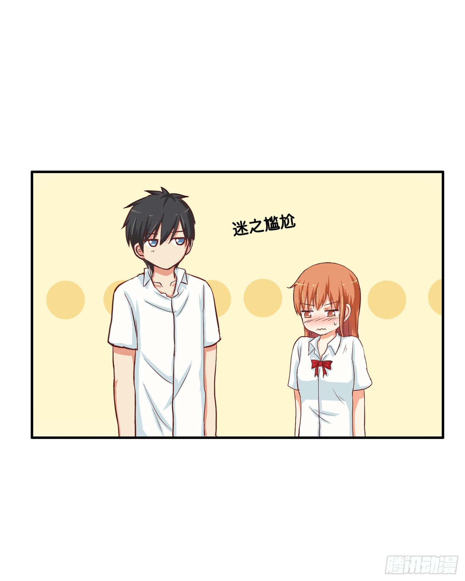 你很温柔呢9