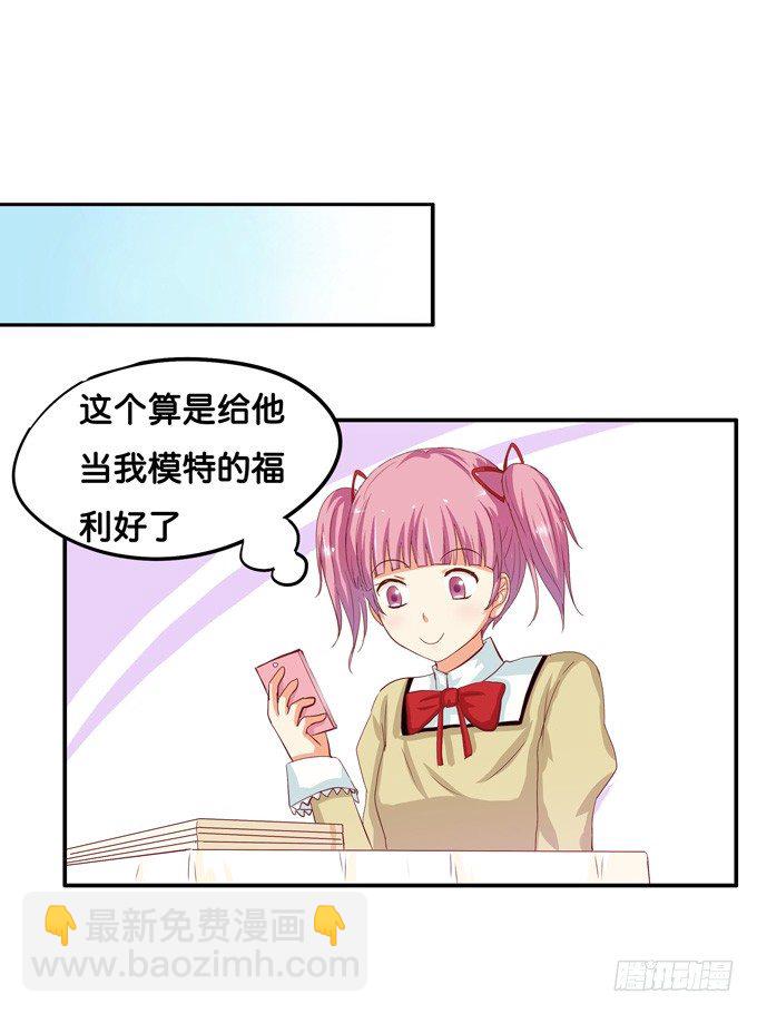 做点男人该做的事17