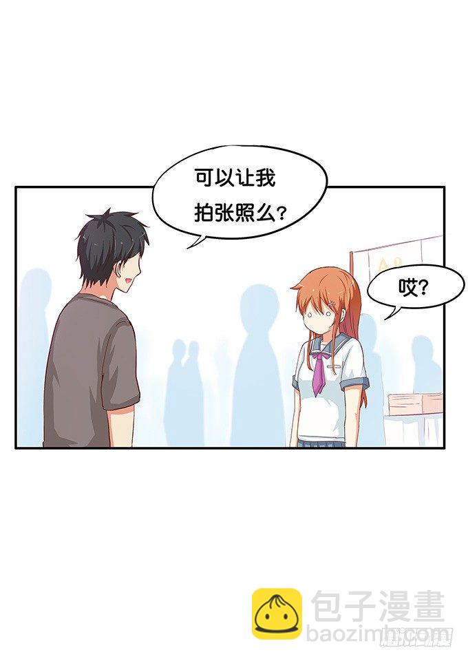 做点男人该做的事22
