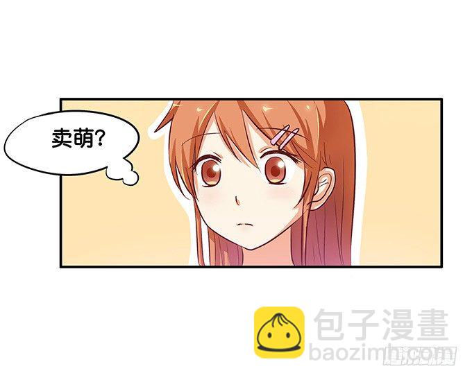 做点男人该做的事25
