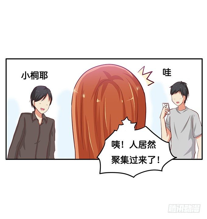 做点男人该做的事26