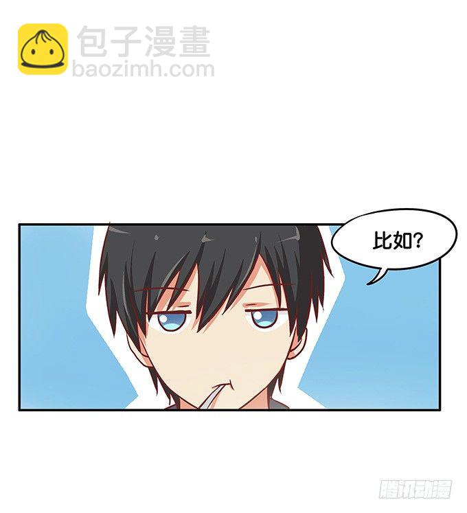 做点男人该做的事3