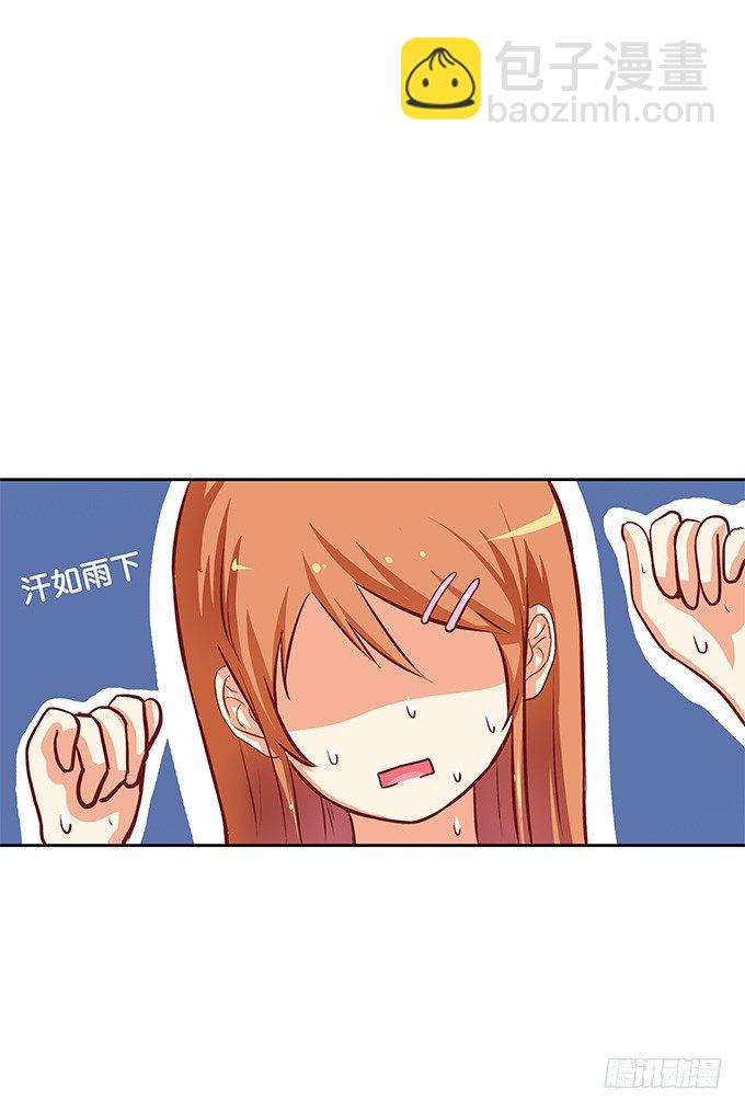 做点男人该做的事32