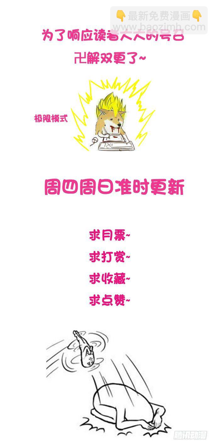 果然还是想牵你的手37