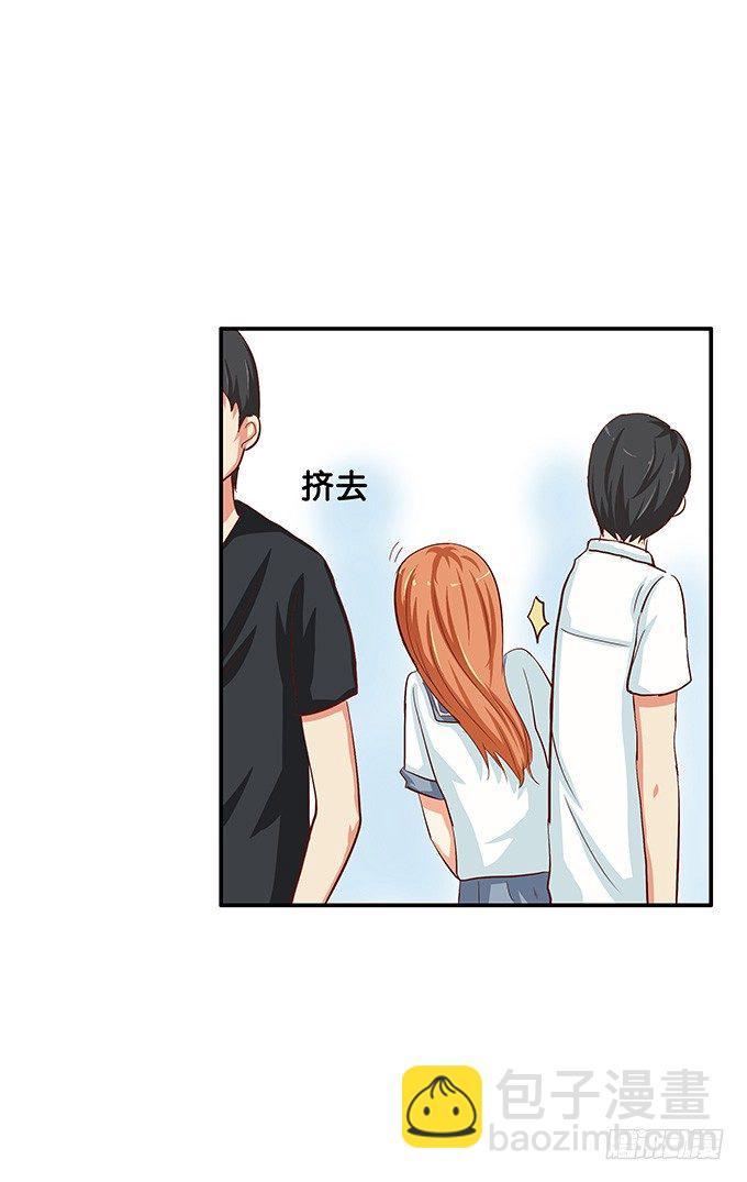 果然还是想牵你的手5