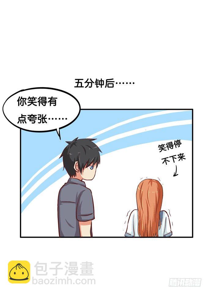 我多想，永远在你身边……10