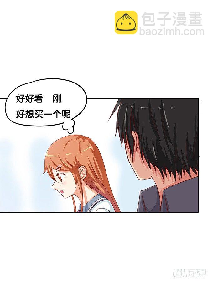 我多想，永远在你身边……13