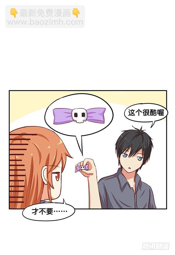我多想，永远在你身边……14