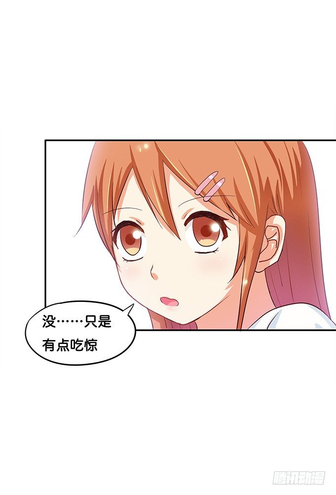 我多想，永远在你身边……25