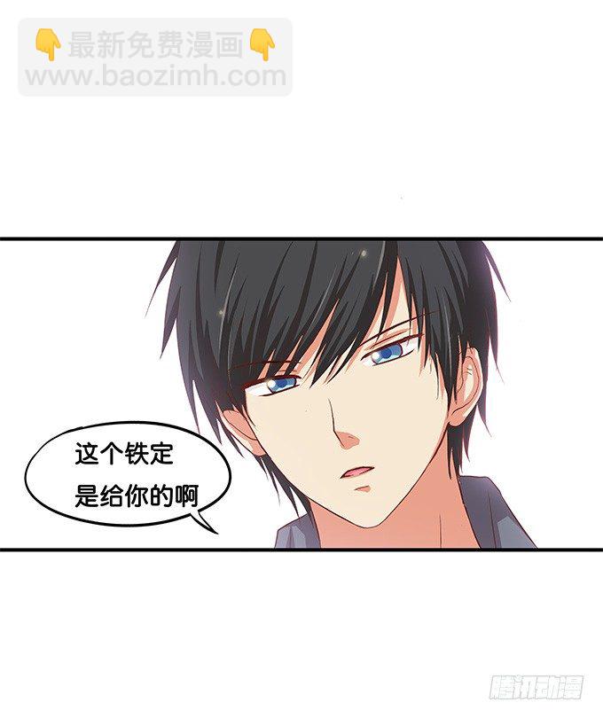 我多想，永远在你身边……27