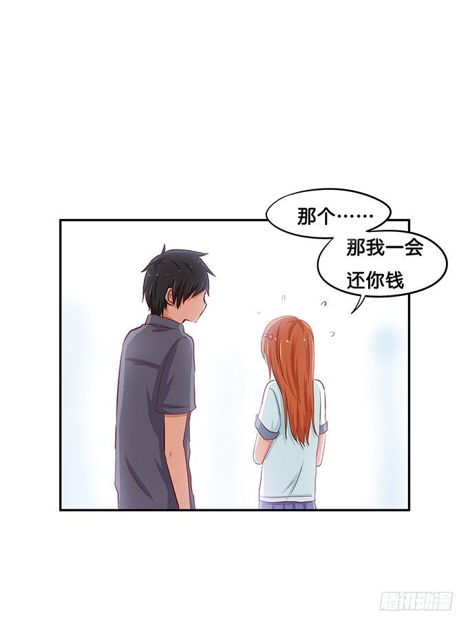 我多想，永远在你身边……31