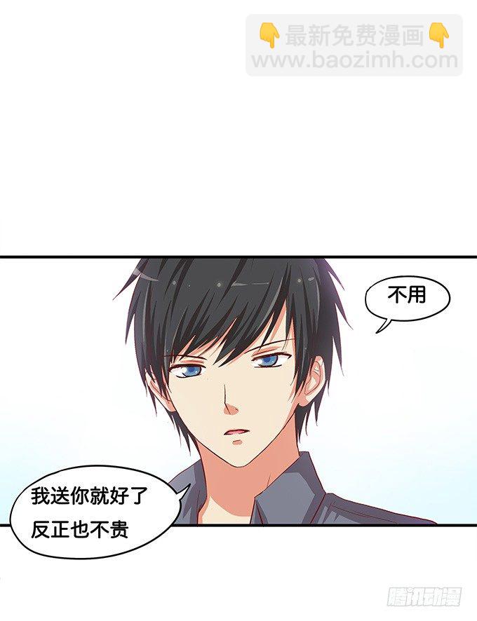 我多想，永远在你身边……32