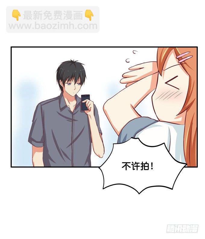 我多想，永远在你身边……5