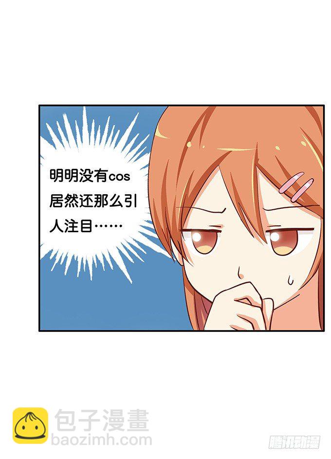 你的气息让我如此欲罢不能~16