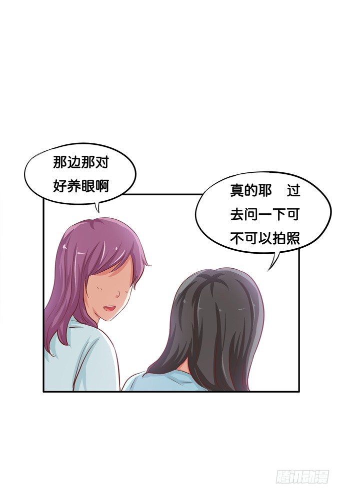 你的气息让我如此欲罢不能~23