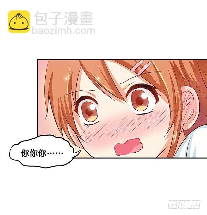 你的气息让我如此欲罢不能~32