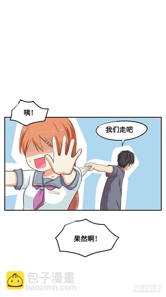 和你在一起很开心28