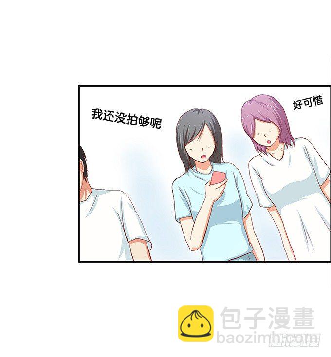 和你在一起很开心9