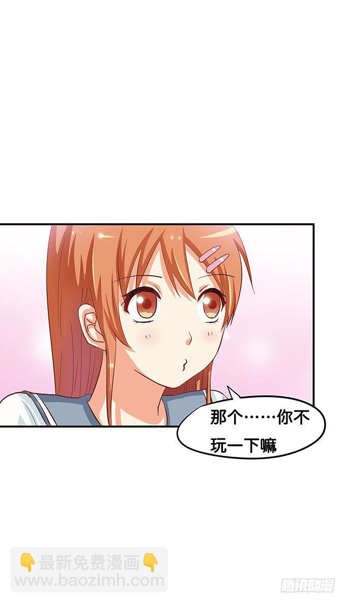 那家伙蛮酷的15