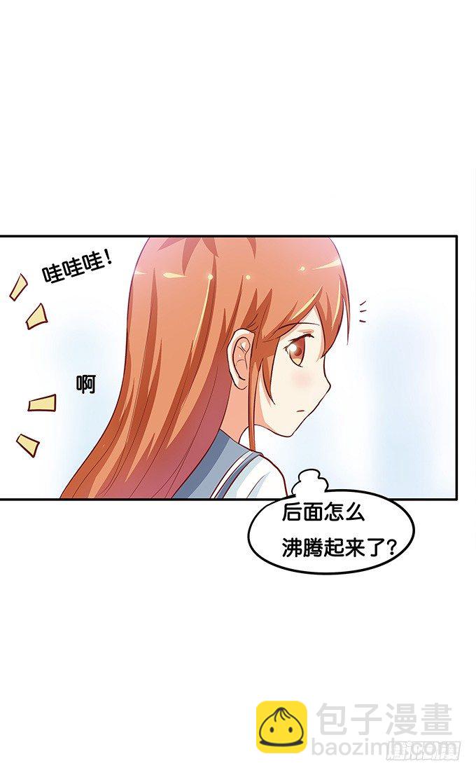 那家伙蛮酷的37