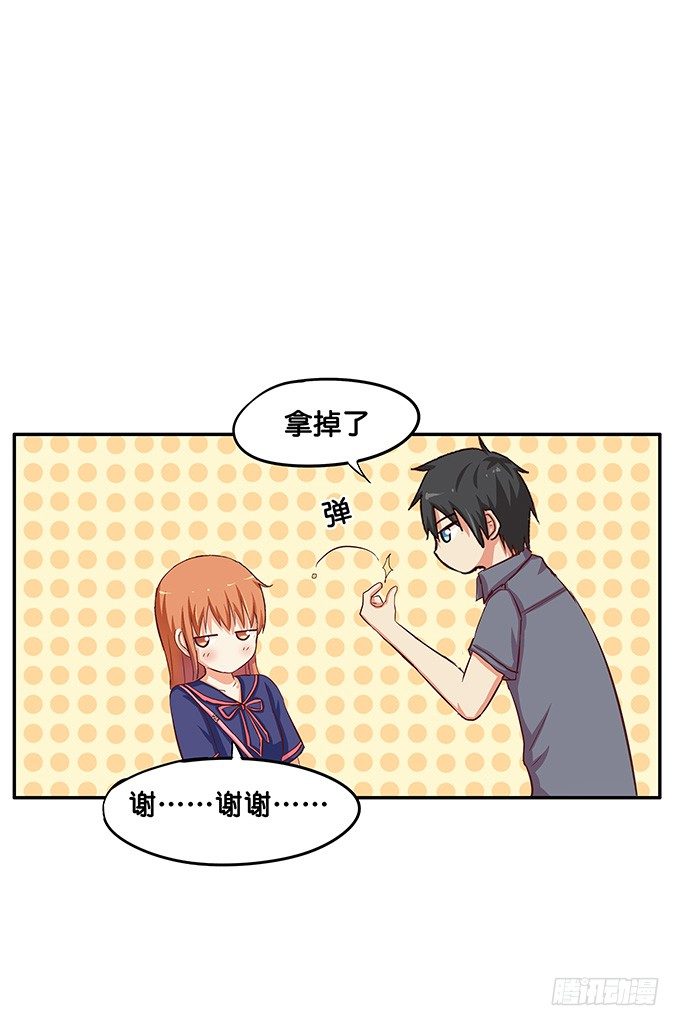 你是小孩子么12