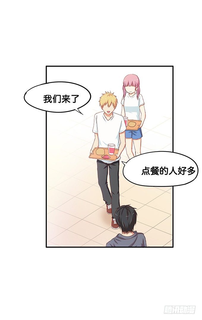 你是小孩子么14