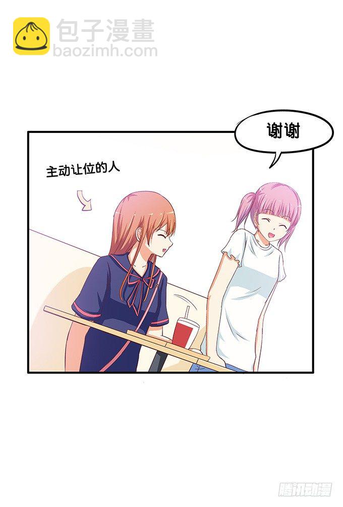 你是小孩子么18