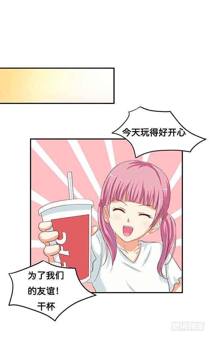 你是小孩子么22
