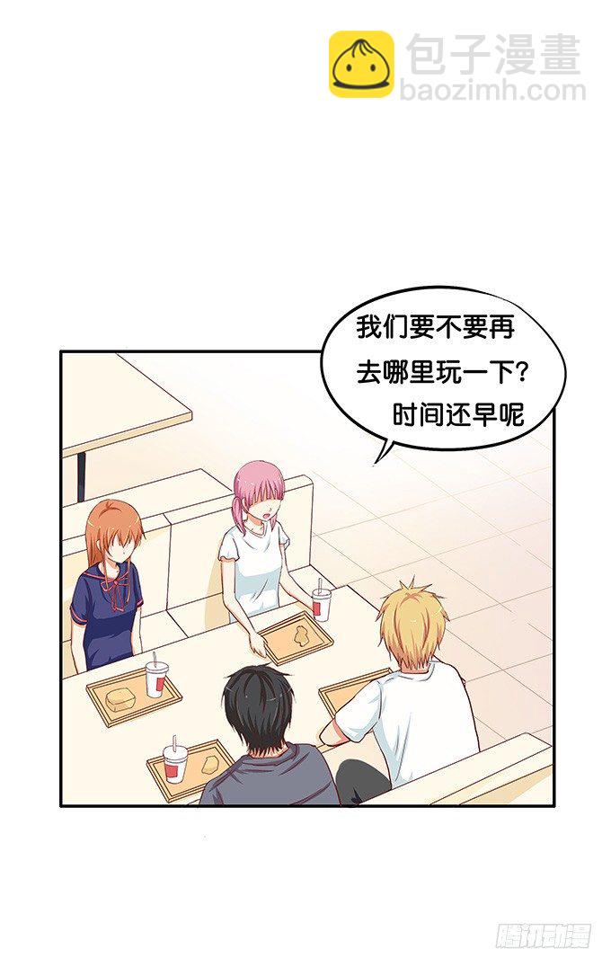 你是小孩子么24