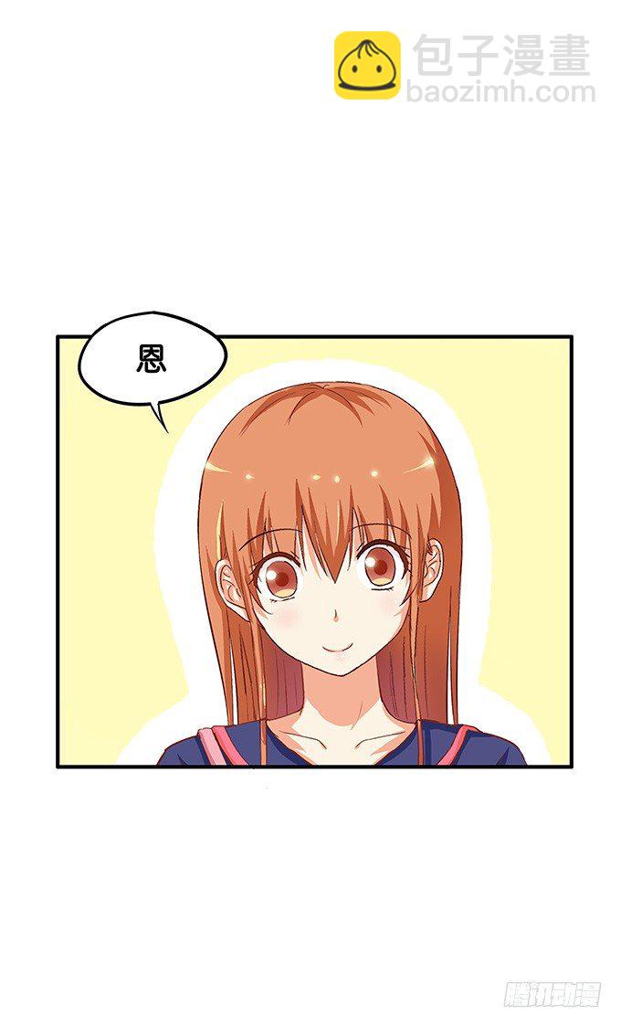 你是小孩子么27