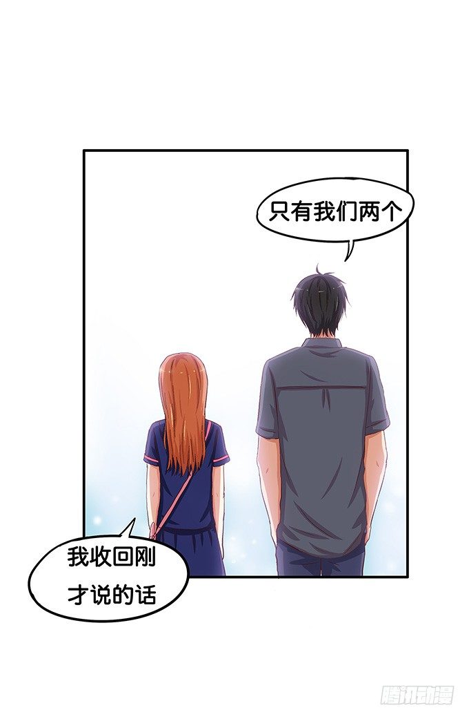 你是小孩子么31