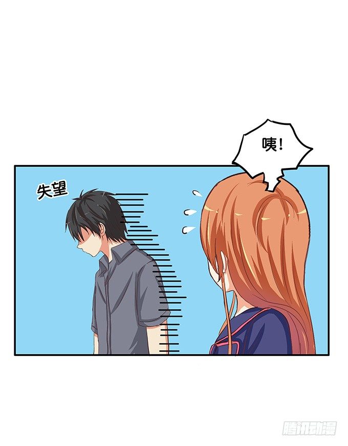 你是小孩子么32