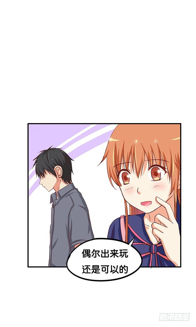 你是小孩子么33