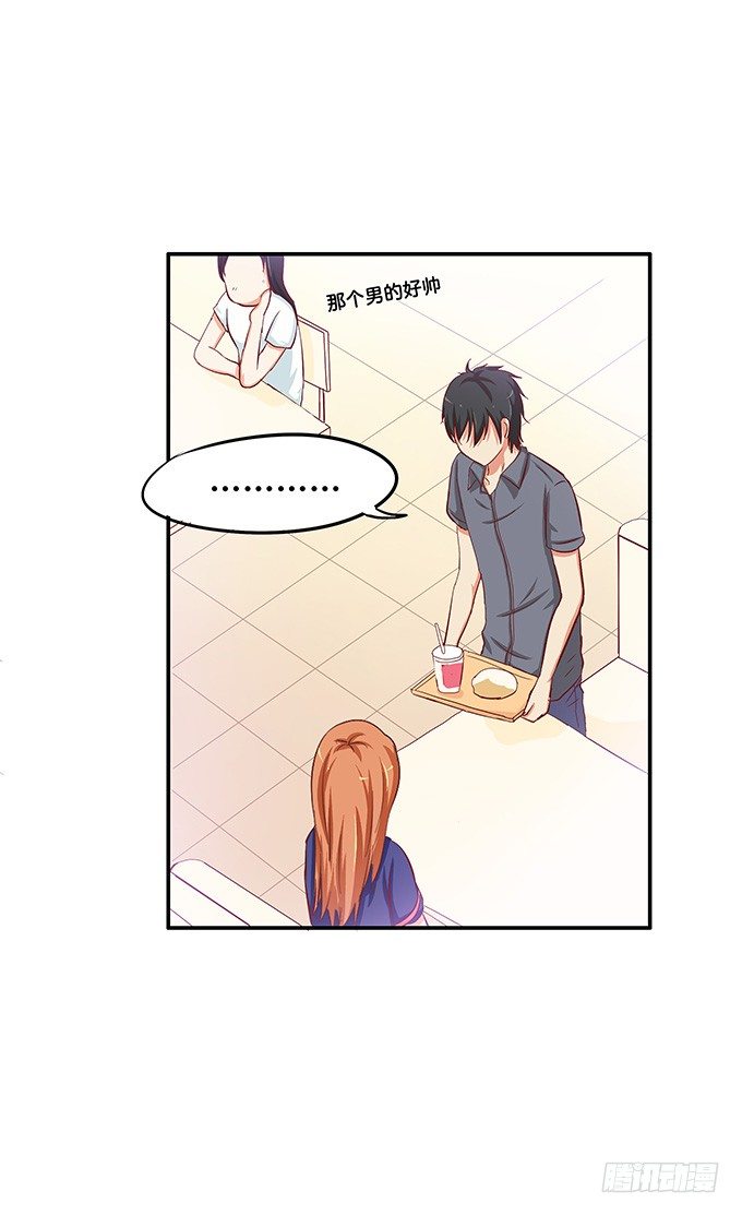 你是小孩子么4