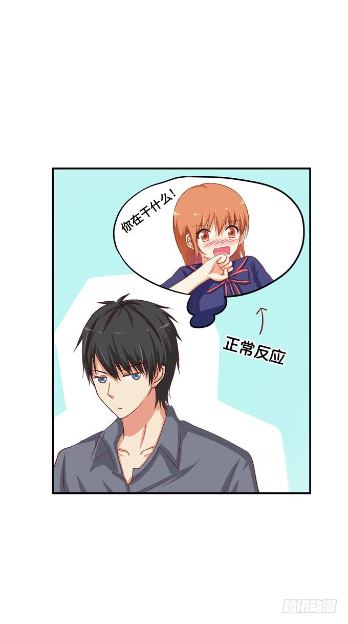 看了就想捏10