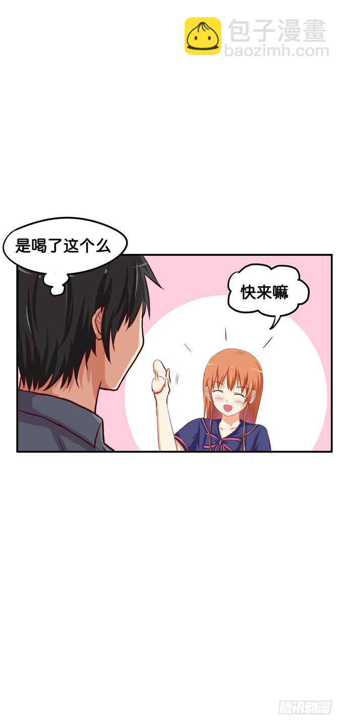 看了就想捏13