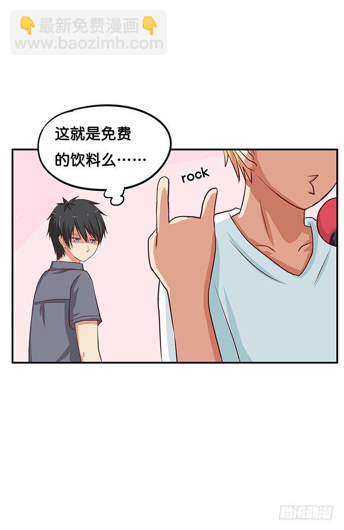 看了就想捏14