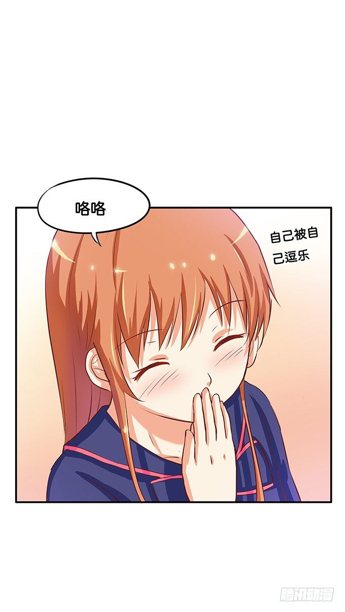 看了就想捏16