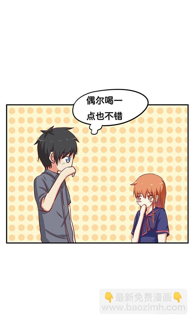 看了就想捏18