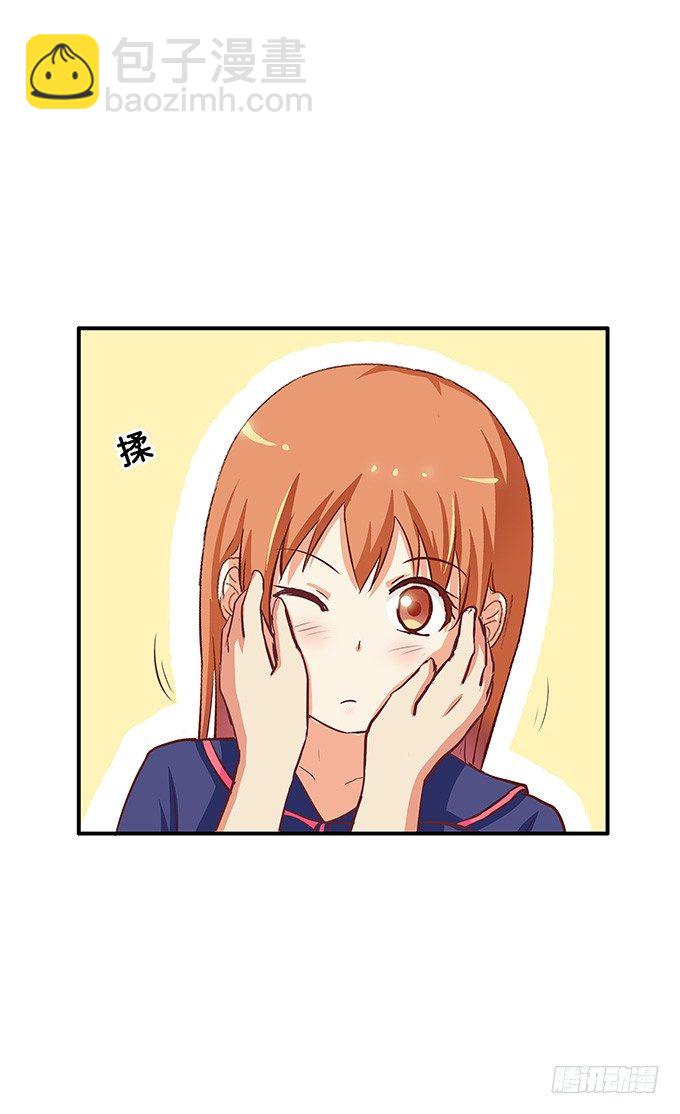 看了就想捏2