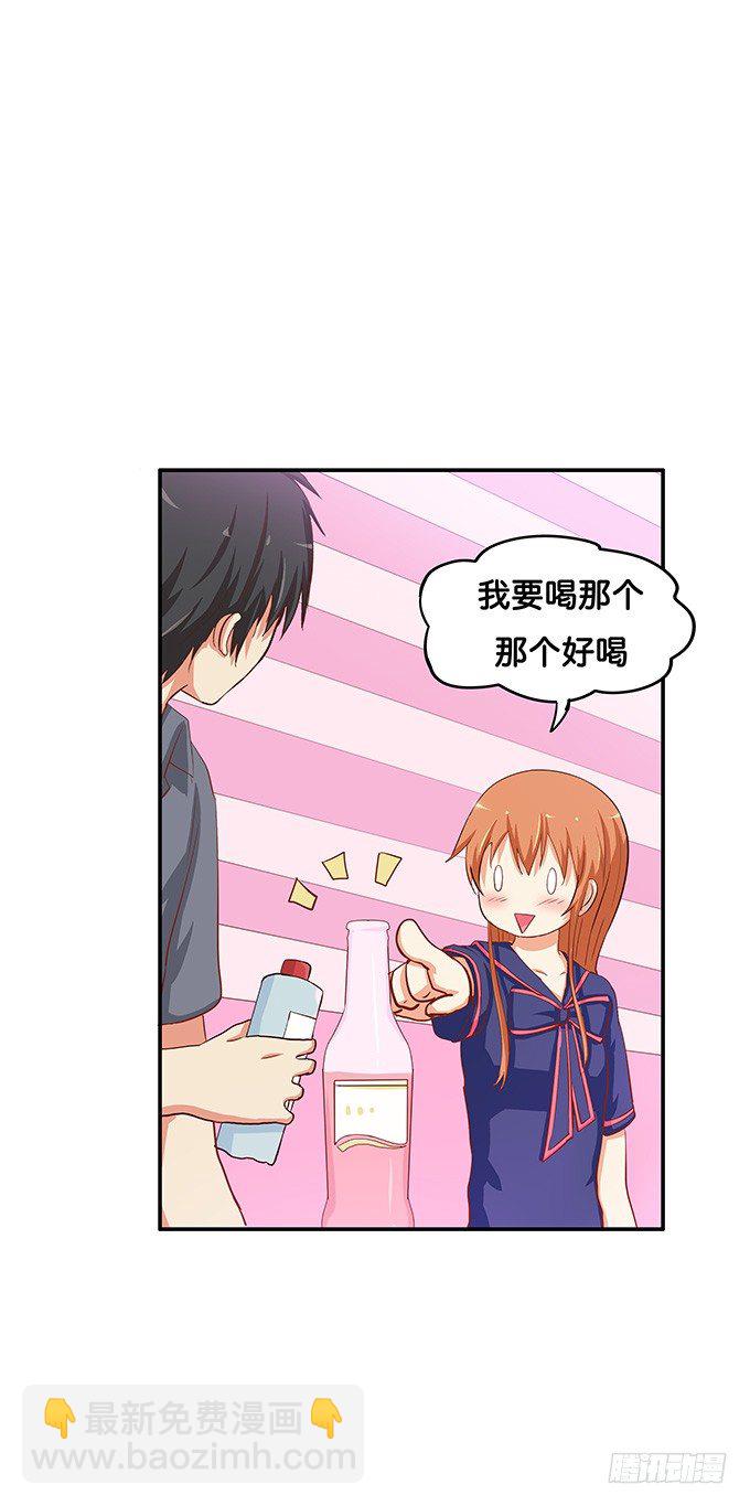 看了就想捏29